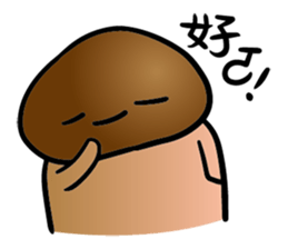 GU GU MAN sticker #12448345