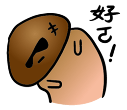 GU GU MAN sticker #12448351