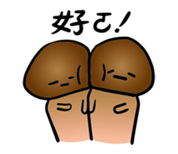 GU GU MAN sticker #12448353