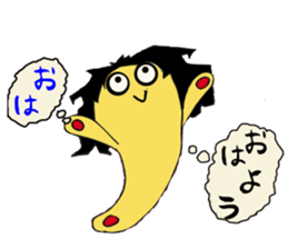 Mr.MAGATAMA goes 2 sticker #12448481