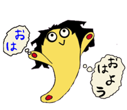 Mr.MAGATAMA goes 2 sticker #12448481