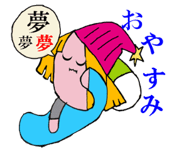 Mr.MAGATAMA goes 2 sticker #12448482