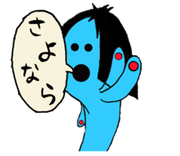 Mr.MAGATAMA goes 2 sticker #12448483