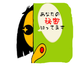 Mr.MAGATAMA goes 2 sticker #12448485