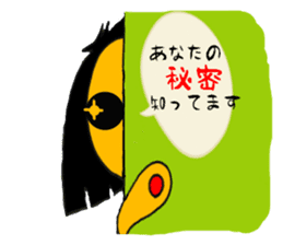 Mr.MAGATAMA goes 2 sticker #12448485