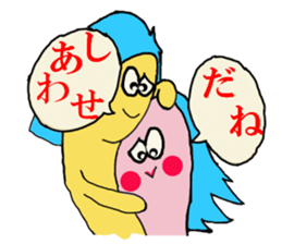 Mr.MAGATAMA goes 2 sticker #12448488