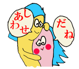 Mr.MAGATAMA goes 2 sticker #12448488