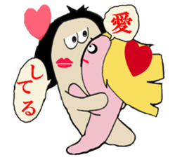 Mr.MAGATAMA goes 2 sticker #12448489