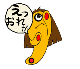 Mr.MAGATAMA goes 2 sticker #12448493