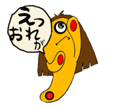 Mr.MAGATAMA goes 2 sticker #12448493