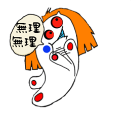 Mr.MAGATAMA goes 2 sticker #12448494