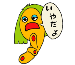 Mr.MAGATAMA goes 2 sticker #12448495