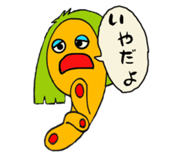 Mr.MAGATAMA goes 2 sticker #12448495