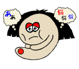 Mr.MAGATAMA goes 2 sticker #12448500