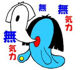 Mr.MAGATAMA goes 2 sticker #12448501