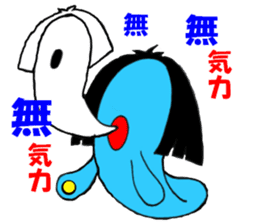 Mr.MAGATAMA goes 2 sticker #12448501