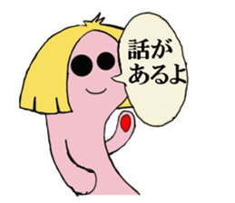 Mr.MAGATAMA goes 2 sticker #12448504