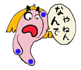 Mr.MAGATAMA goes 2 sticker #12448506