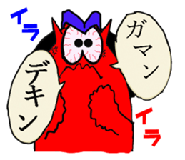 Mr.MAGATAMA goes 2 sticker #12448507