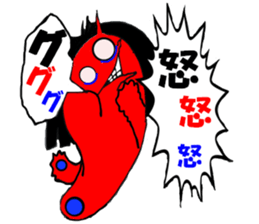 Mr.MAGATAMA goes 2 sticker #12448508