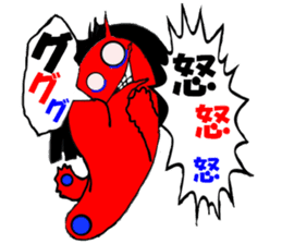 Mr.MAGATAMA goes 2 sticker #12448508