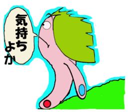 Mr.MAGATAMA goes 2 sticker #12448512