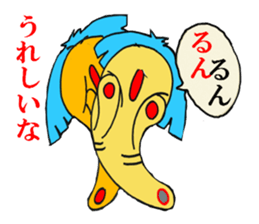 Mr.MAGATAMA goes 2 sticker #12448516