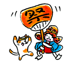 inuco 20 plus cat sticker #12448583
