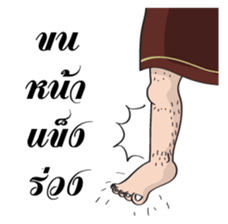 PA KALUM is Happy sticker #12448636