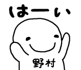 Sticker made for Nomura nationwide sticker #12448639