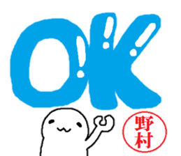 Sticker made for Nomura nationwide sticker #12448640