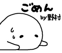 Sticker made for Nomura nationwide sticker #12448643