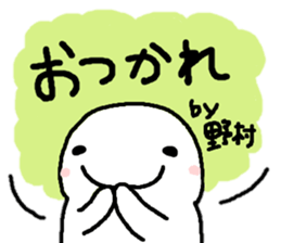 Sticker made for Nomura nationwide sticker #12448645