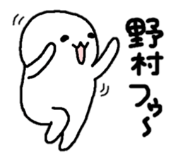 Sticker made for Nomura nationwide sticker #12448647