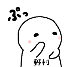 Sticker made for Nomura nationwide sticker #12448648