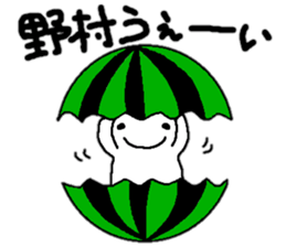 Sticker made for Nomura nationwide sticker #12448650