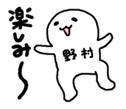 Sticker made for Nomura nationwide sticker #12448653