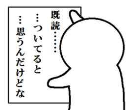 Sticker made for Nomura nationwide sticker #12448655