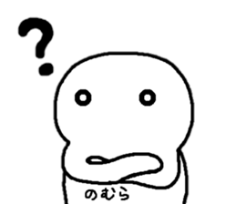 Sticker made for Nomura nationwide sticker #12448656