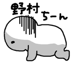 Sticker made for Nomura nationwide sticker #12448658