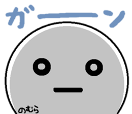 Sticker made for Nomura nationwide sticker #12448659