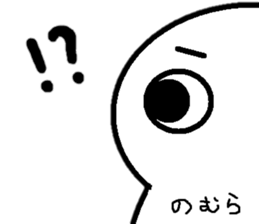 Sticker made for Nomura nationwide sticker #12448660