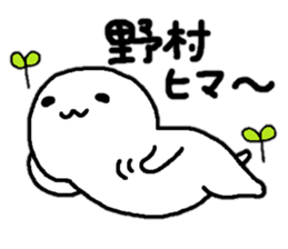 Sticker made for Nomura nationwide sticker #12448666