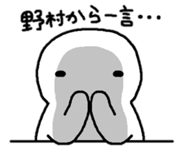 Sticker made for Nomura nationwide sticker #12448668