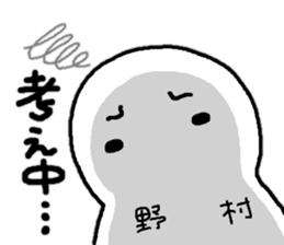 Sticker made for Nomura nationwide sticker #12448670