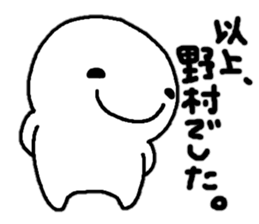 Sticker made for Nomura nationwide sticker #12448673