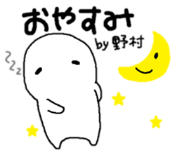 Sticker made for Nomura nationwide sticker #12448675