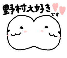 Sticker made for Nomura nationwide sticker #12448676