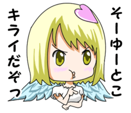 Love Cupid sticker #12448703