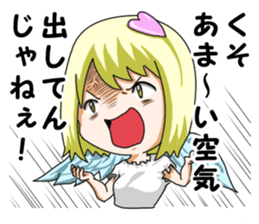 Love Cupid sticker #12448714